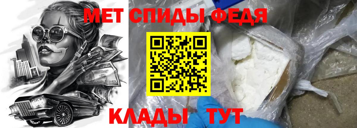 ЭКСТАЗИ  LSD-25  Усинск  Вход с VPN  Гашиш  Марихуана  Cocaine  АМФЕТАМИН кристаллы  Мефедрон  