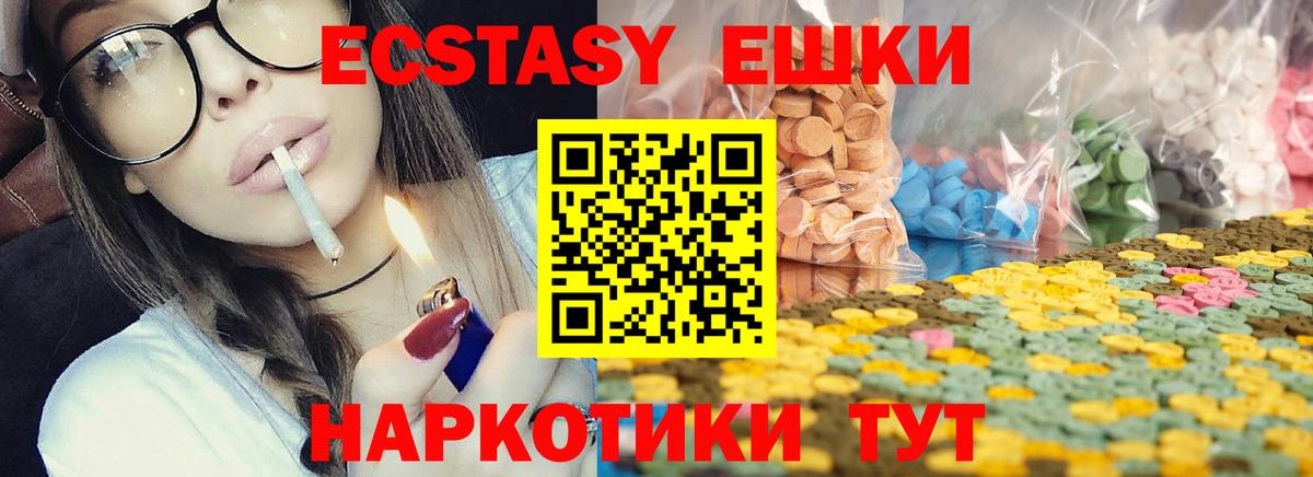 Ecstasy  ЭКСТАЗИ бентли  Вход с VPN  ЭКСТАЗИ ешки  blacksprut зеркало  Усинск 