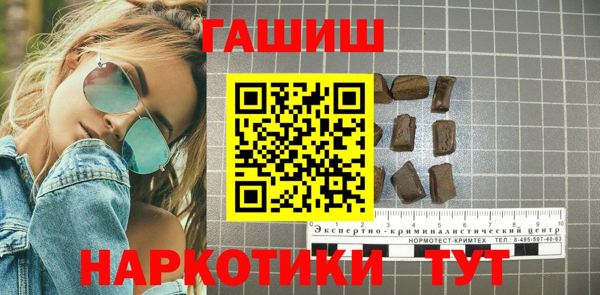 Гашиш хэш Усинск