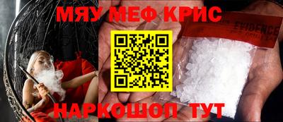 кристаллы Туймазы