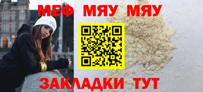 кристаллы Туймазы