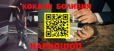 ALPHA PVP Тулун