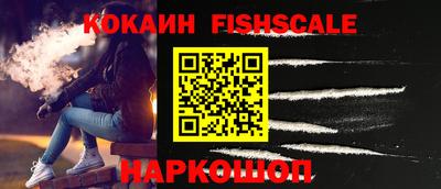 ALPHA PVP Тулун