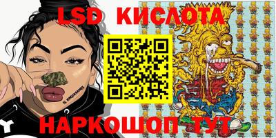 ALPHA PVP Тулун