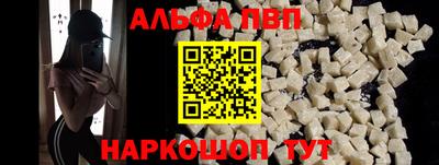 кристаллы Туймазы