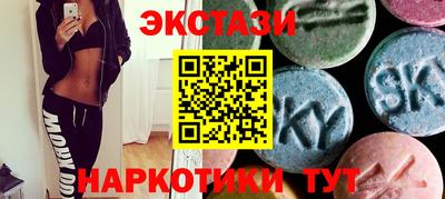 кристаллы Туймазы