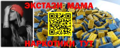ALPHA PVP Тулун