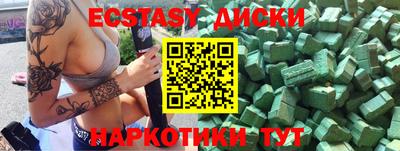 ALPHA PVP Тула