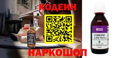 ALPHA PVP Тулун