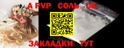 ALPHA PVP Тула