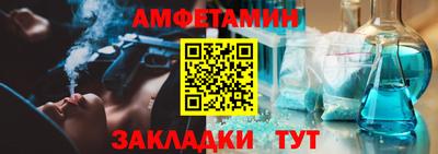 ALPHA PVP Тулун