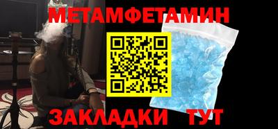кристаллы Туймазы