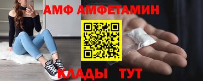 ALPHA PVP Тула