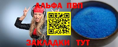 кристаллы Туймазы