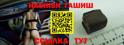ALPHA PVP Тулун