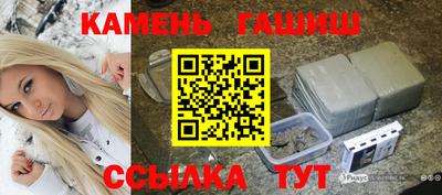 кристаллы Туймазы