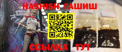 ALPHA PVP Тулун