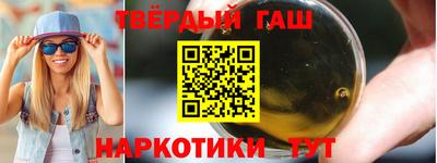 ALPHA PVP Тулун