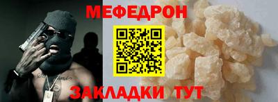 кристаллы Туймазы