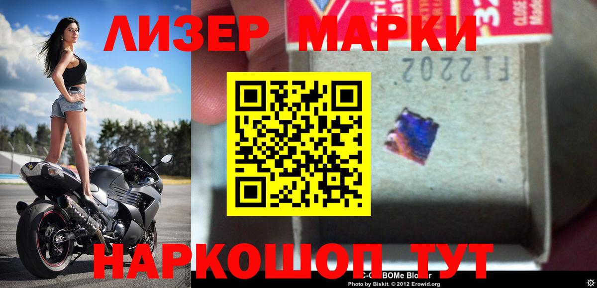LSD-25 экстази кислота Усинск