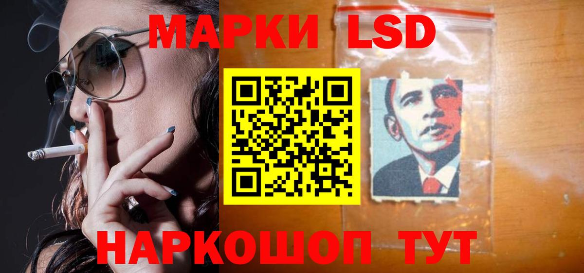 LSD-25 экстази ecstasy  Вход с VPN  Усинск  Лсд 25 экстази кислота 