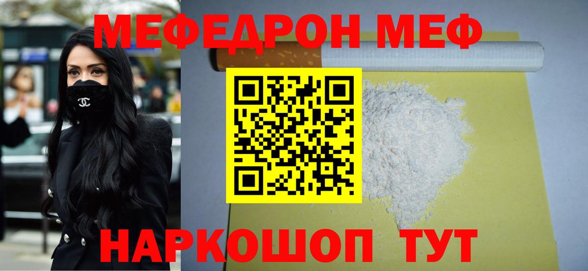 сколько стоит  Вход с VPN  Усинск  МЯУ-МЯУ  МЯУ-МЯУ VHQ  МЯУ-МЯУ 4 MMC 