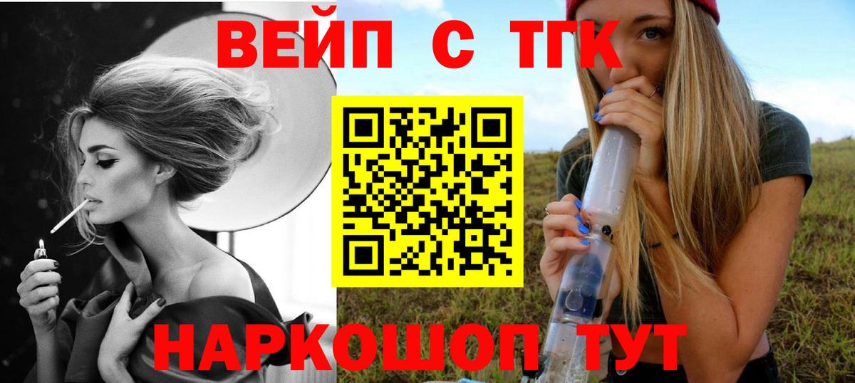 Дистиллят ТГК Wax Усинск