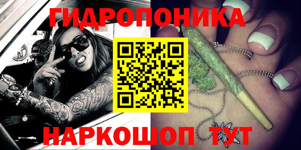 LSD-25 Усинск