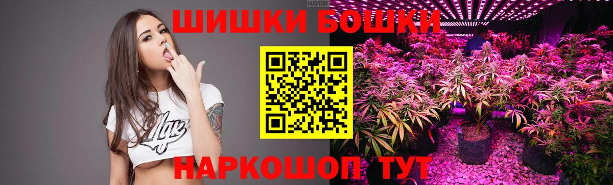 Усинск  Бошки Шишки ГИДРОПОН  Канабис White Widow  Вход с VPN  Бошки марихуана MAZAR 